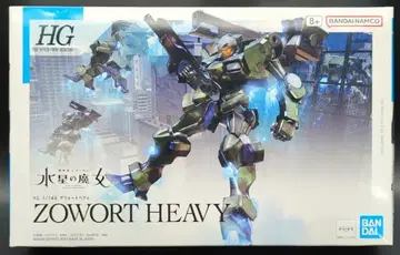 BANDAISPIRITS HG 1/144 기동전사 건담 수성의 마녀 자워트 헤비 20