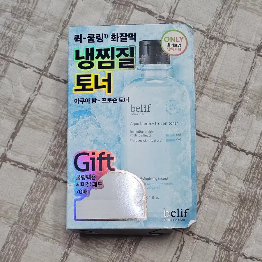 빌리프 아쿠아 밤 프로즌 토너 300ml+겔패드 70매 기획