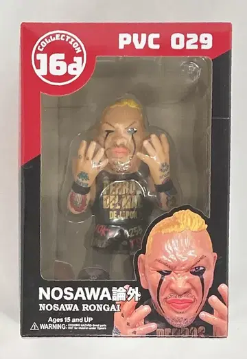 16방위 16d 소프트 비닐 컬렉션 NOSAWA 논외 029