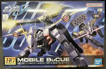 BANDAI SPIRITS HG GUNDAM SEED 기동전사 건담 SEED 모빌 바쿠 마스터 ver 반다이남코판 R12