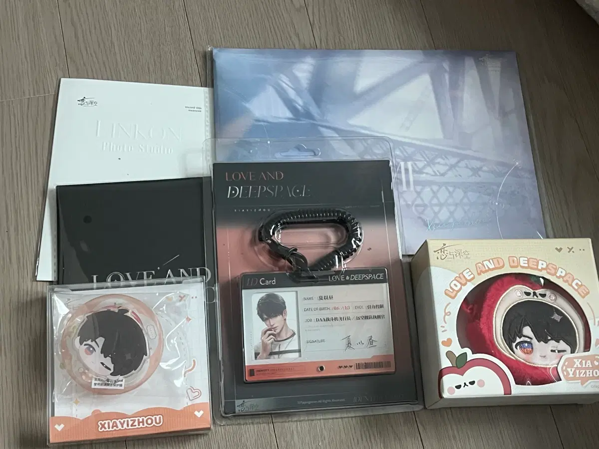하우주 럽딥 굿즈