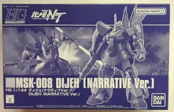 BANDAI SPIRITS HGUC 1/144 반다이남코판 디제 내러티브Ver.