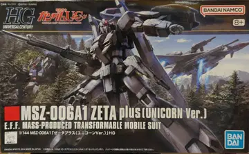 BANDAI SPIRITS HGUC 반다이남코판 기동전사 건담 UC 제타 플러스 (유니콘 Ver.) 182