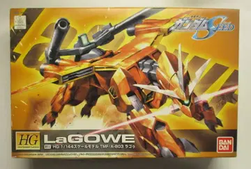 반다이 HG GUNDAM SEED 라고 R11