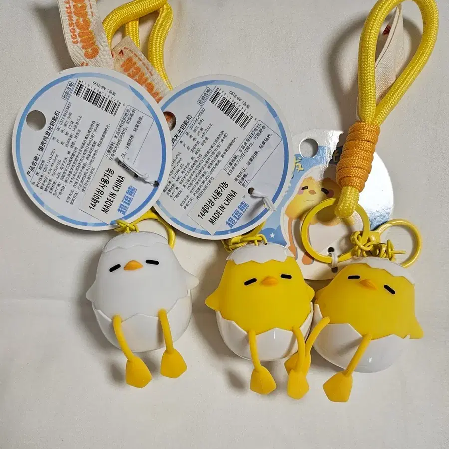 병아리 라이트 키링