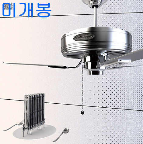 오프더메뉴 (off the menu) - Contact (미개봉, CD)