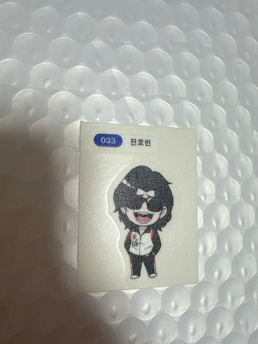 외지주ㅣ진호빈 033