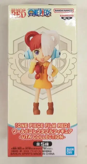BANDAI SPIRITS WCF 원피스 ONE PIECE FILM RED UTA COLLECTION 04 우타 (9세Ver.)