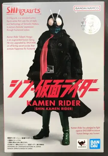 반다이 S.H.Figuarts 신 가면라이더 가면라이더 (신 가면라이더)