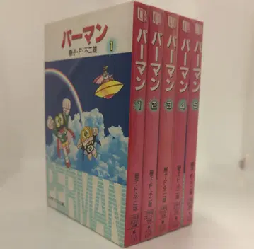 소학관 소학관 코로코로 문고 후지코 후지오 파만 문고판 전 5권 세트