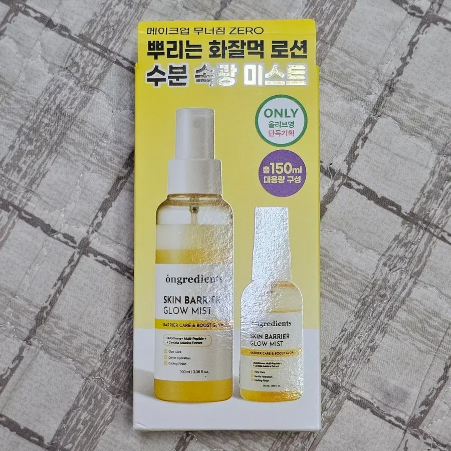 온그리디언츠 스킨 베리어 속광 미스트 100ml 기획 (+50ml)