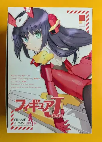 Hobby TAPAN/코토부키야 피규어JAPAN [ 프레임 암즈 걸 편 ] 프레임 암즈 걸 바제랄드 LIMITED COLOR HJ EDITION