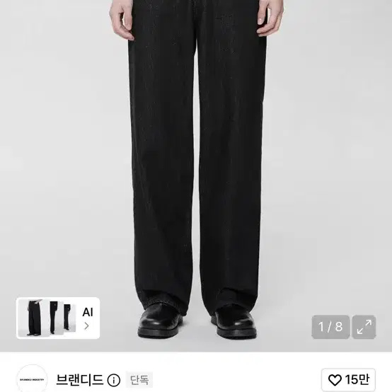 브랜디드 51036