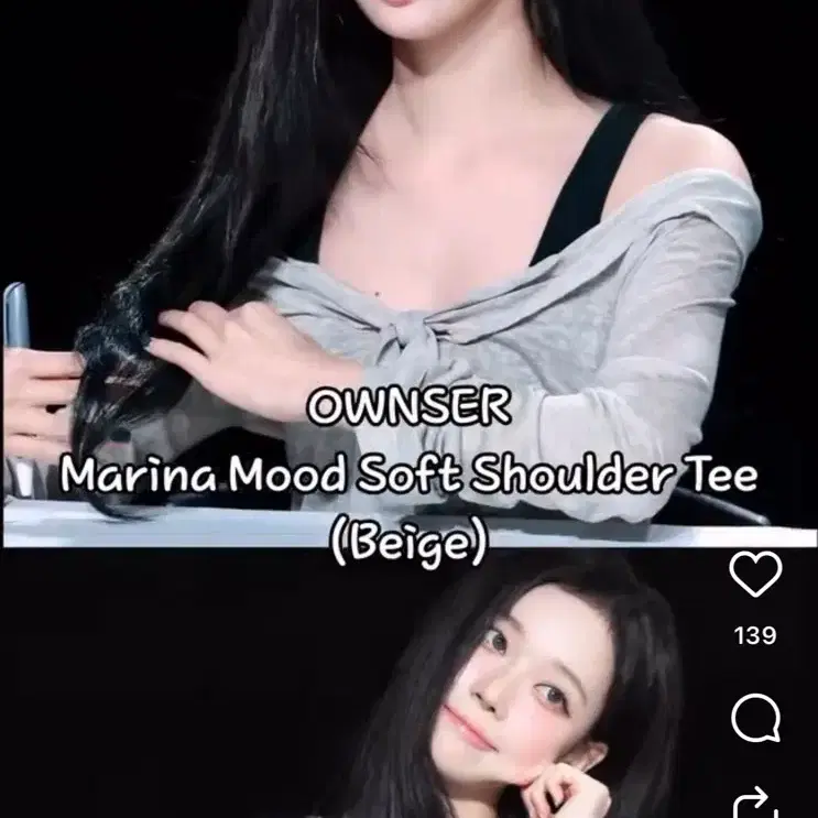 오운서 마리나 무드 소프트 숄더 티 베이지 윈터 오프숄더 s