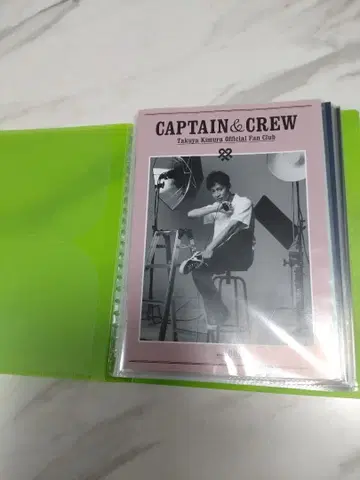 기무라 타쿠야 팬클럽 뉴스레터 1~18 CAPTAIN&CREW