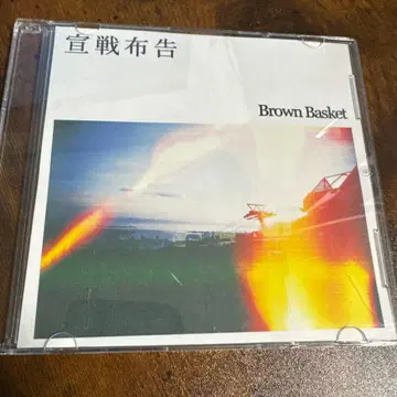 Brown Basket 선전포고 단종 CD