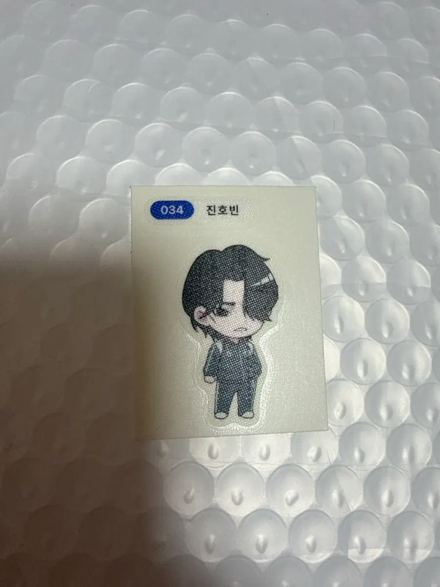 외지주 ㅣ 034 진호빈