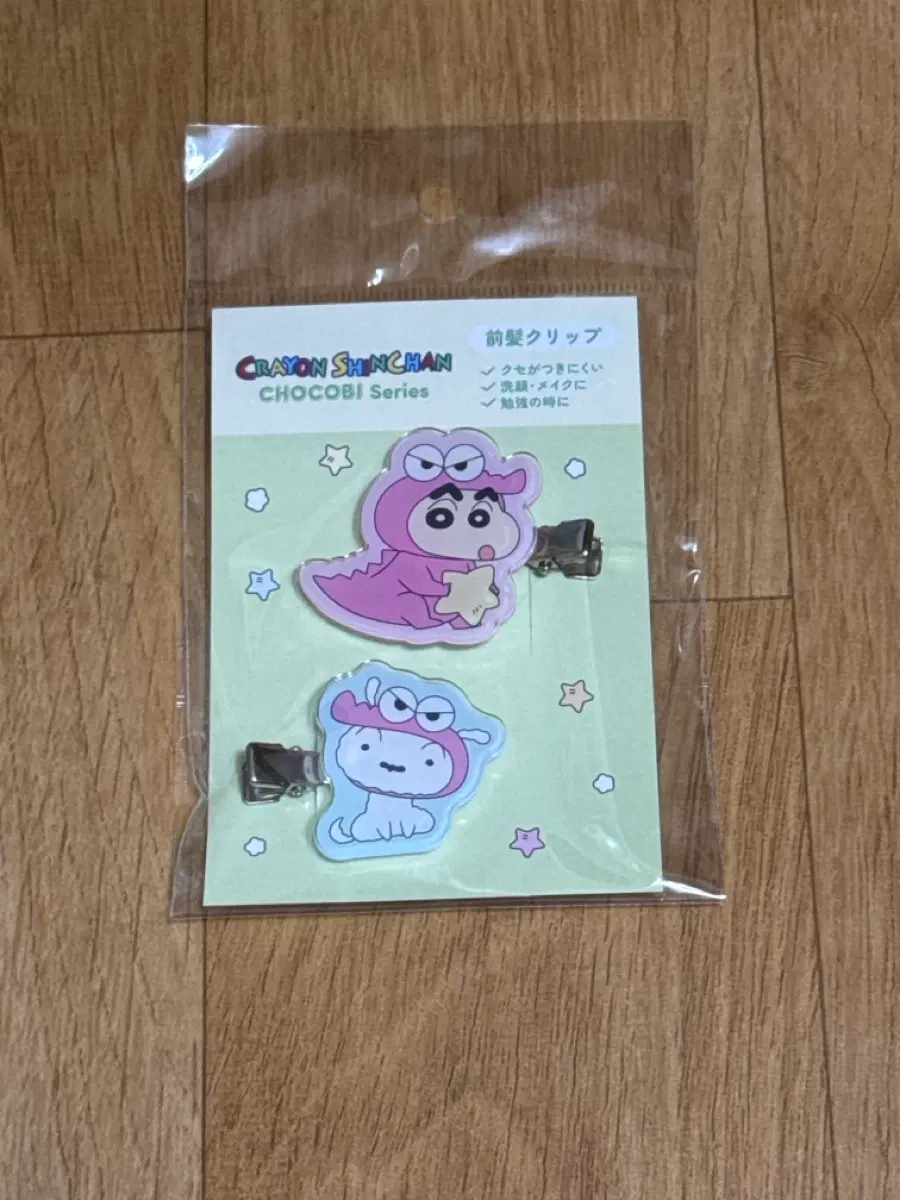 짱구 초코비 흰둥이 머리 집게핀