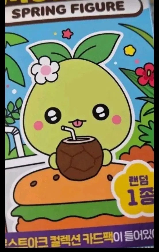 맘스터치 로스트아크 모코코 쿠폰