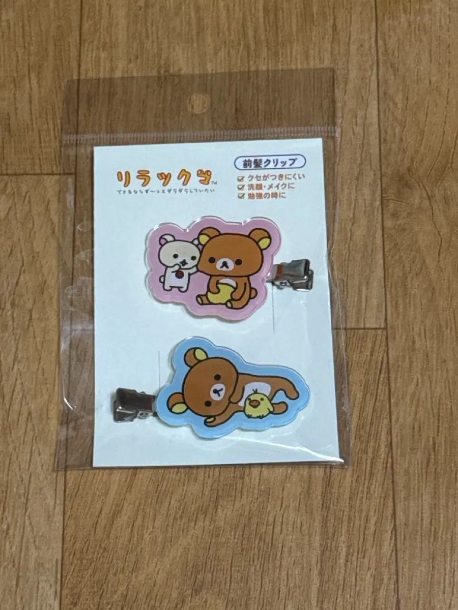 리락쿠마 머리핀