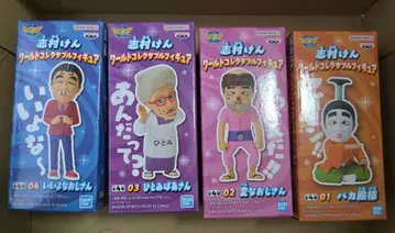 시무라 켄 월드 컬렉터블 피규어 전 4종 세트