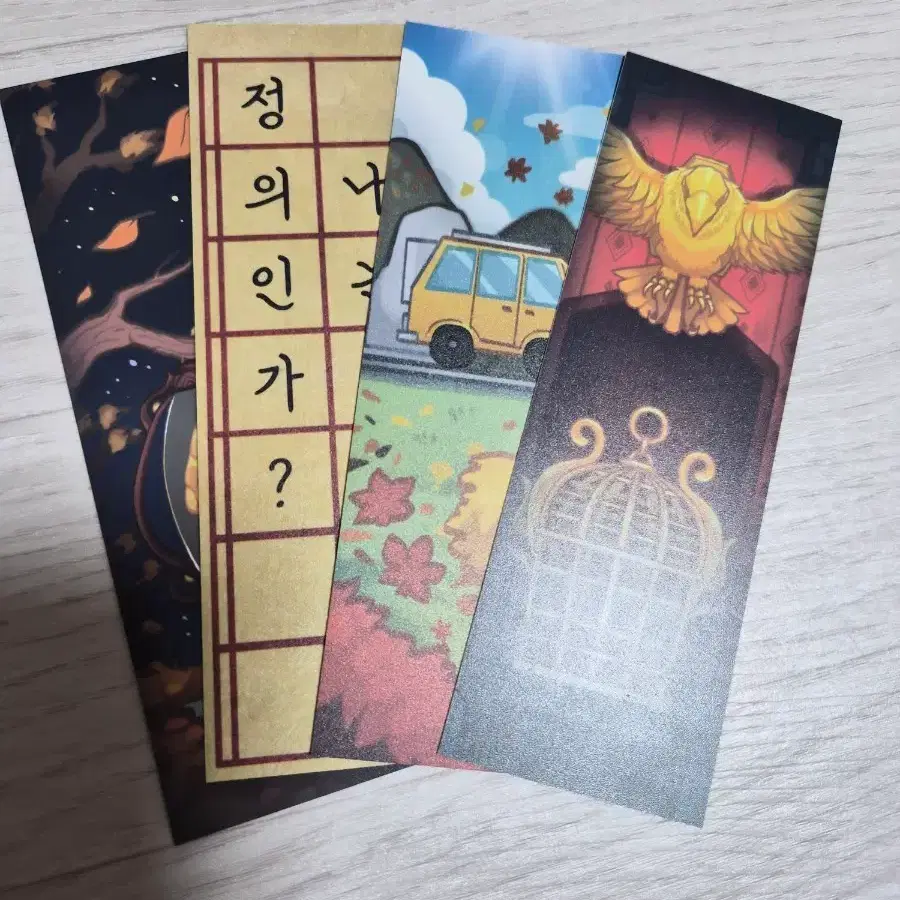 잠뜰 미수반 책갈피 일괄판매