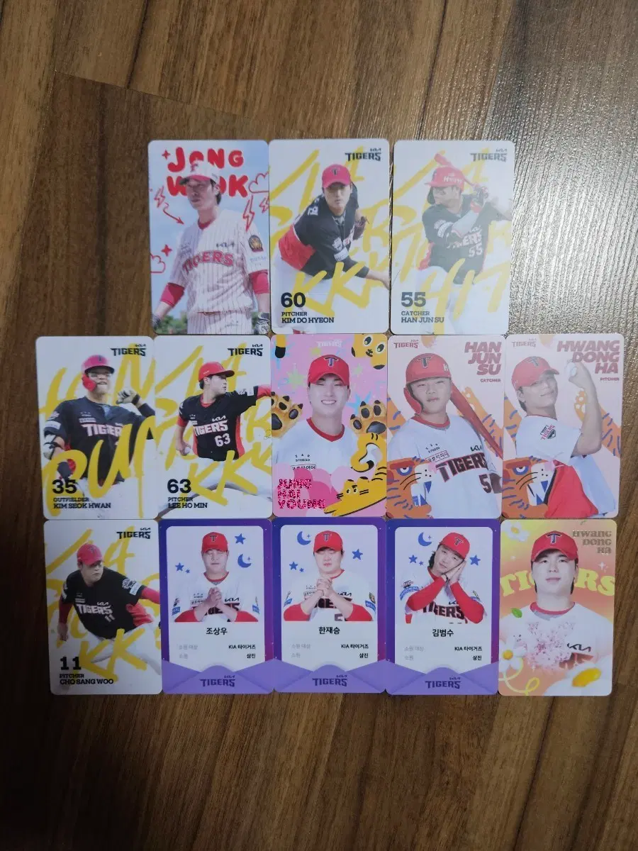 기아타이거즈 포토카드