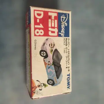 토미카 디즈니 Honda 비트 구피 D-18