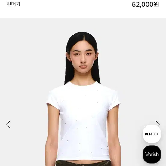 베리시 라인스톤 탑