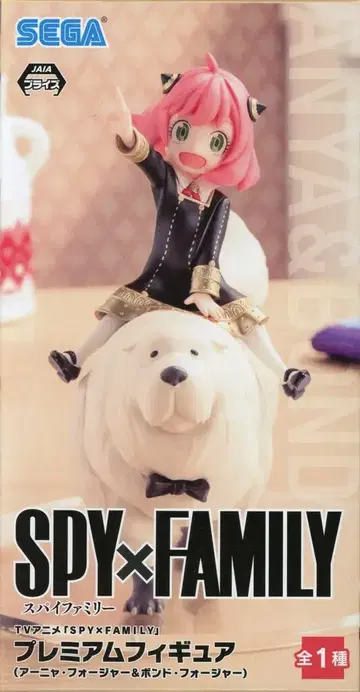 세가 프리미엄 피규어 SPY x FAMILY 아냐 포저 & 본드 포저