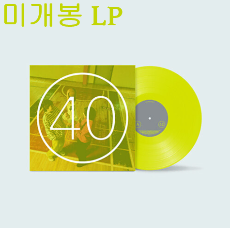 옥상달빛 - 3집 / 40 (미개봉, CD)