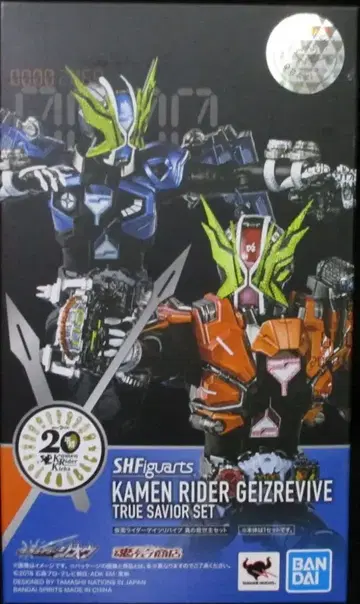 BANDAI SPIRITS S.H.Figuarts 가면라이더 지오 가면라이더 게이츠 리바이브 진정한 구세주 세트 수정 부품 포함