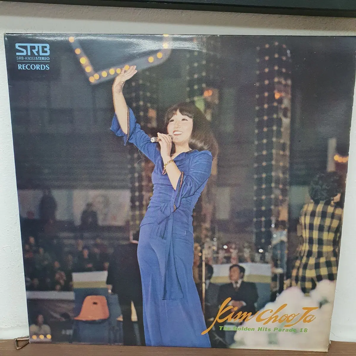 김추자 LP 골든 히트퍼레이드 18 LP 1982 서라벌레코드
