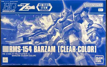 BANDAI SPIRITS HGUC 1/144 반다이남코판 버잠 클리어 컬러 LIMITED