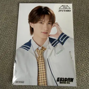 당일 발송 EBiDAN museum 2026 야마나카 유타로 입장 혜택