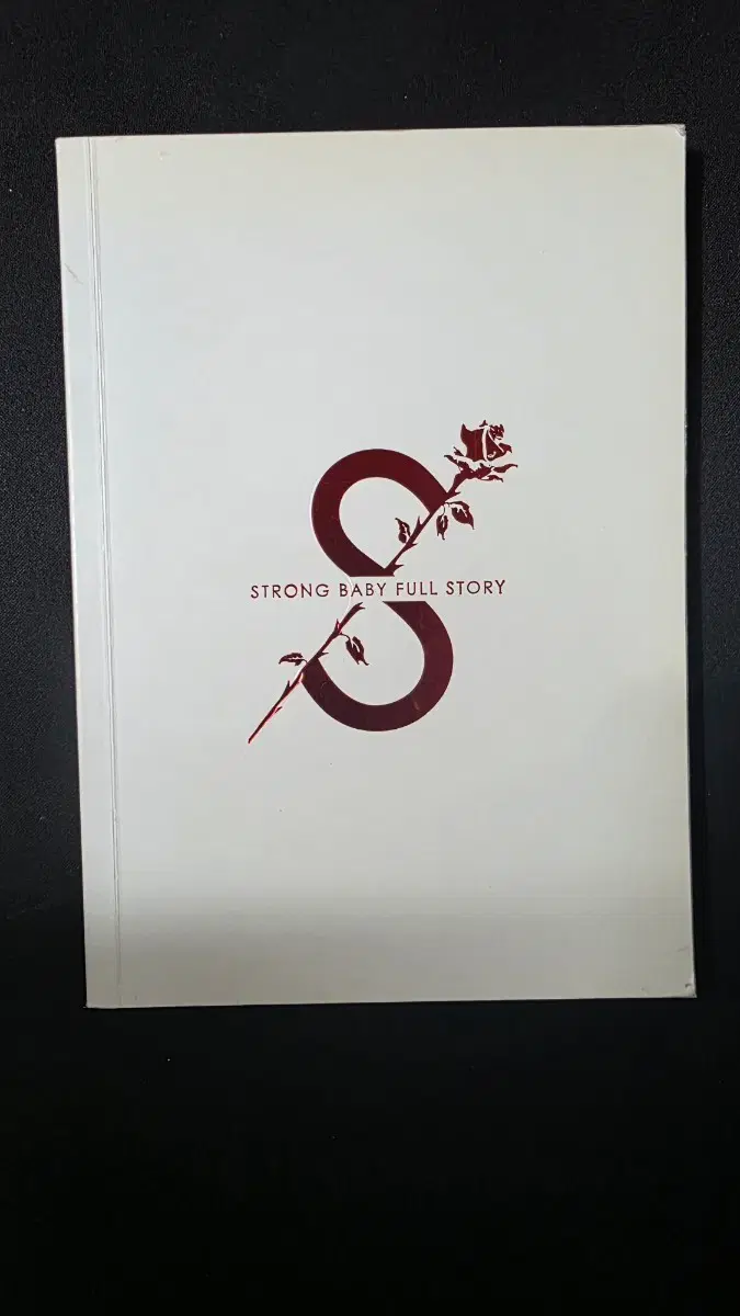 승리 스트롱베이비 풀스토리 포토북 seungri strongbaby full story photobook