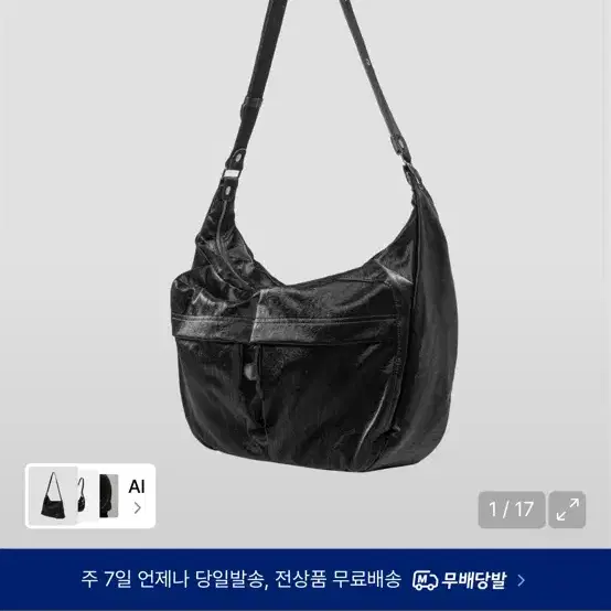 Non blank 크로스백_black