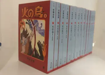 카도카와 서점 카도카와 문고 테즈카 오사무 불새 문고판 신장판 전 14권 세트