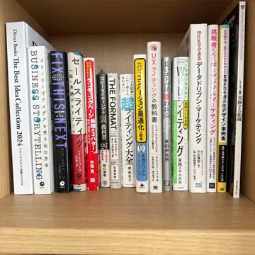 비즈니스 서적 묶음 판매 14권 세트 마케팅 복사 라이팅 다이렉트 출판