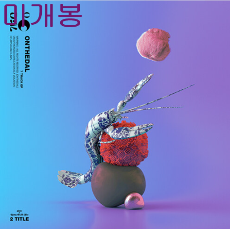 온더달 (onthedal) - C dal (미개봉, CD)