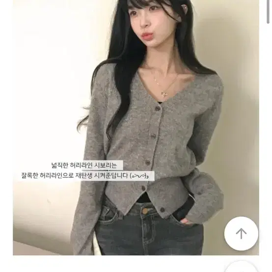 오로라 캐시미어 카라 긴팔가디건 에이블리