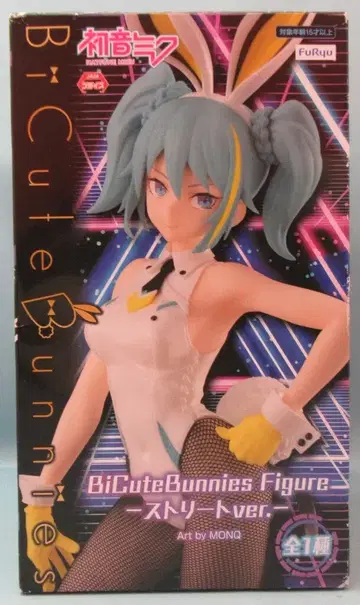 후류 BiCute Bunnies Figure VOCALOID 하츠네 미쿠 스트릿ver.