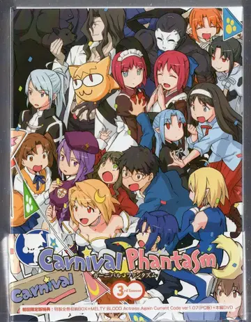 애니메이션 Blu-ray Carnival Phantasm 최초 한정판 전 3권 세트 Blu-ray