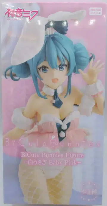 후류 BiCute Bunnies Figure VOCALOID 하츠네 미쿠 화이트 토끼 Baby Pink