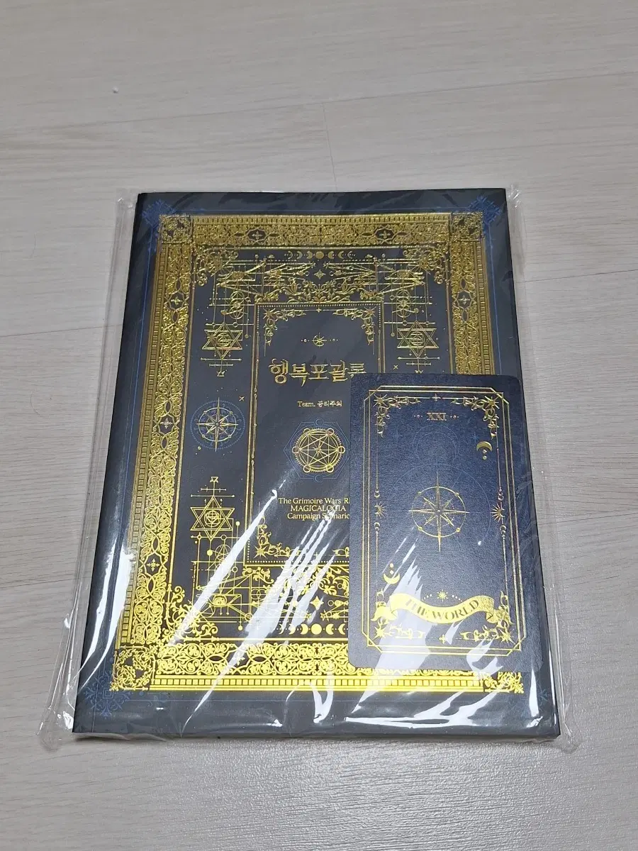 trpg 티알 마기카로기아 마기로기 시나리오집 시날집