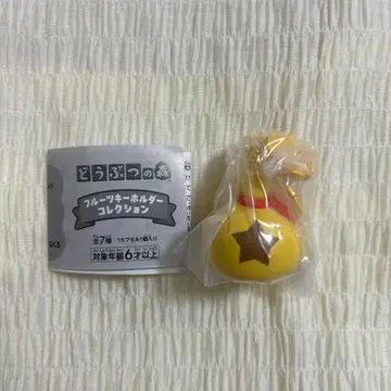 동물의 숲 후르츠 키링 컬렉션 벨 주머니