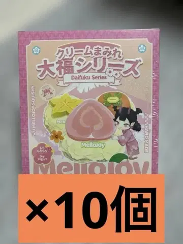 멜로 조이 대복 묶음 판매 총 10점 낱개 판매 불가