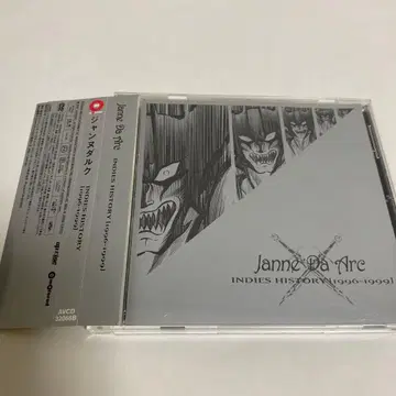 Janne Da Arc INDIES HISTORY 1996-1999
