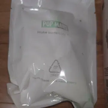 RIIZE POPMART 루미나스 펜던트 앤톤