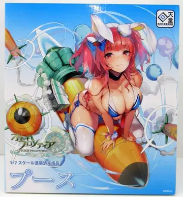 카이텐도 푸스
